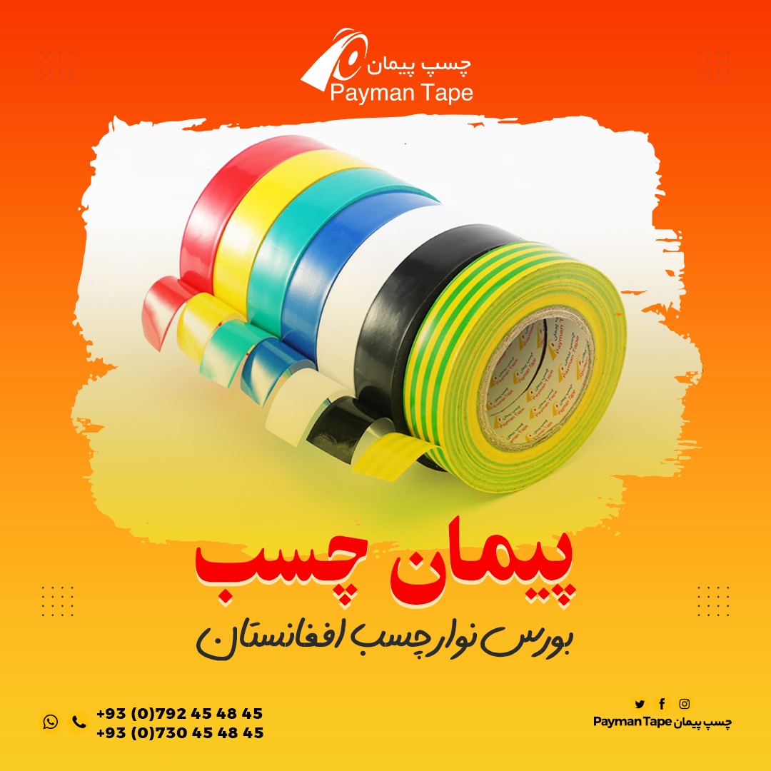 خانه - Tawan Asia Plastic Manufacturing Company